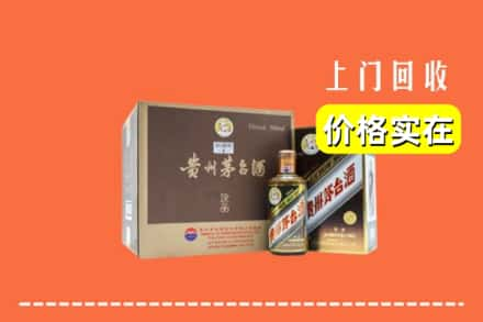 攀枝花市米易县回收彩釉茅台酒