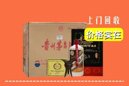 攀枝花市米易县回收陈酿茅台酒